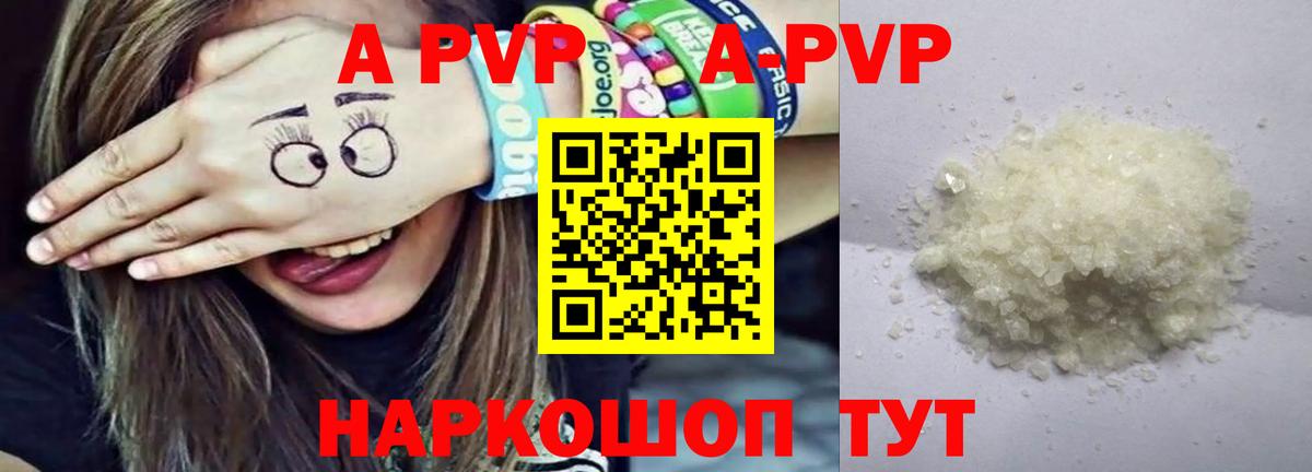 APVP СК КРИС Кулебаки