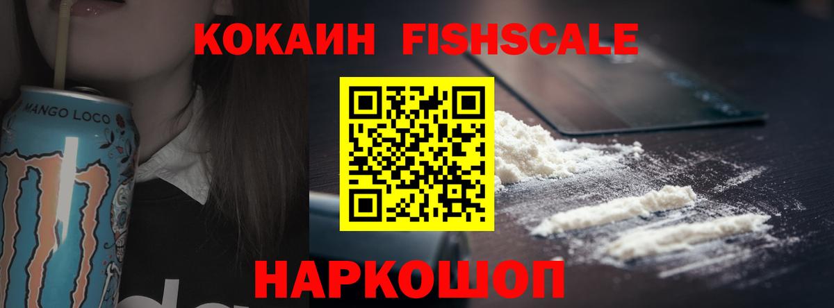 Кулебаки  КОКАИН Перу  Вход с VPN  Кокаин Эквадор 