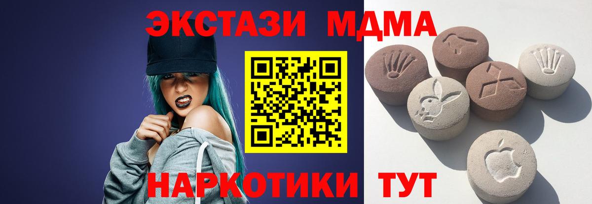 Кулебаки  ЭКСТАЗИ DUBAI  Ecstasy  Ecstasy диски  Вход с VPN 