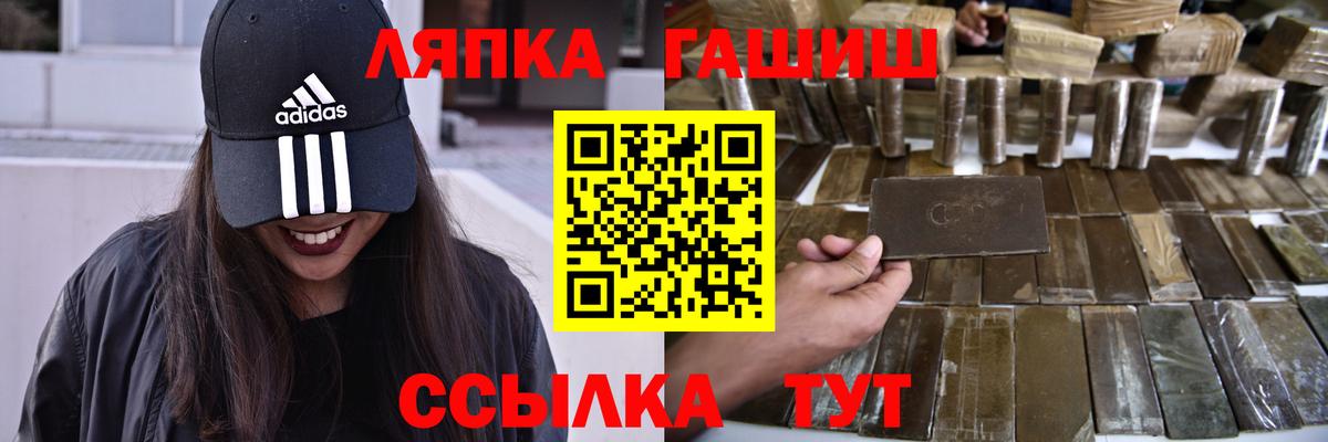 ГАШИШ гарик Кулебаки