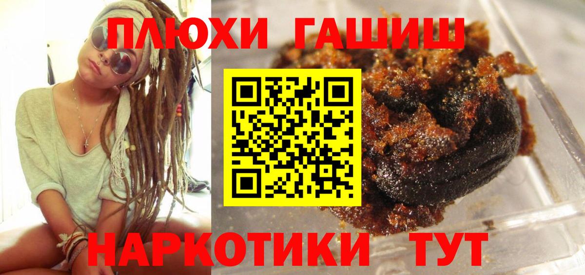 Гашиш Cannabis  Вход с VPN  Кулебаки  ГАШИШ AMNESIA HAZE 