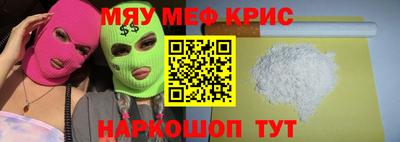 прущий лед Туймазы