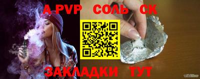прущий лед Туймазы