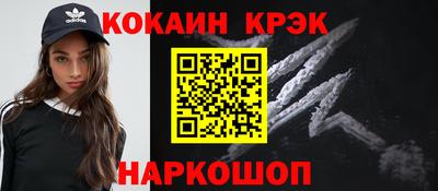 гашишное масло Тула