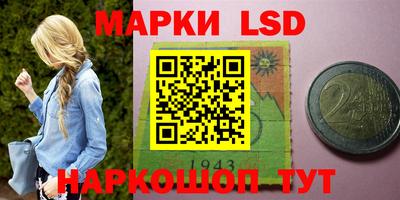 прущий лед Туймазы