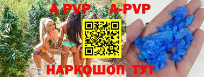 гашишное масло Тула