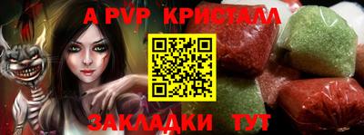 гашишное масло Тула
