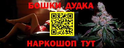 гашишное масло Тула