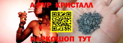 гашишное масло Тула