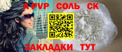 гашишное масло Тула