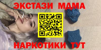 гашишное масло Тула
