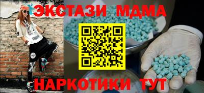 гашишное масло Тула
