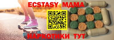 гашишное масло Тула