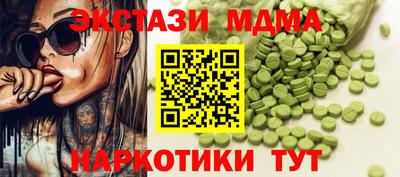 МДПВ Тулун