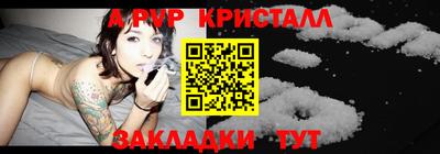 прущий лед Туймазы