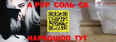 МДПВ Тулун