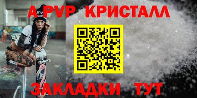 прущий лед Туймазы