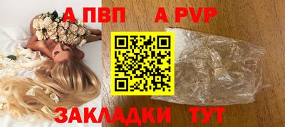 прущий лед Туймазы