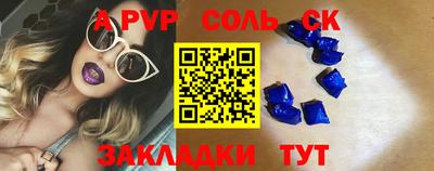МДПВ Тулун