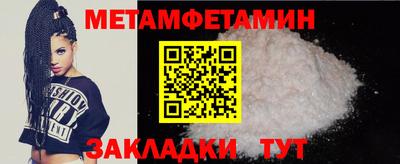 МДПВ Тулун