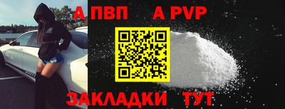 прущий лед Туймазы