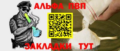 МДПВ Тулун