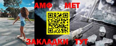 прущий лед Туймазы