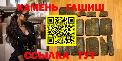 гашишное масло Тула
