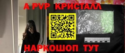 гашишное масло Тула