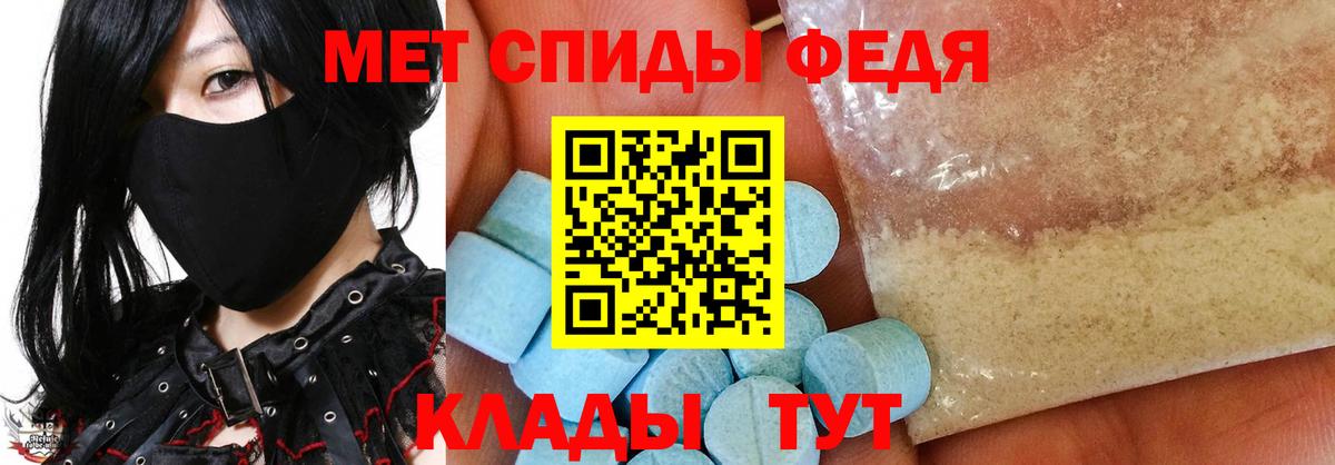 МЕТАМФЕТАМИН кристалл Кулебаки