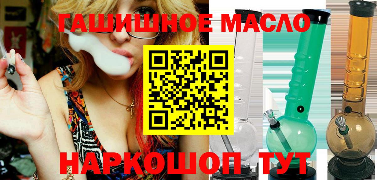 Дистиллят ТГК Wax Кулебаки