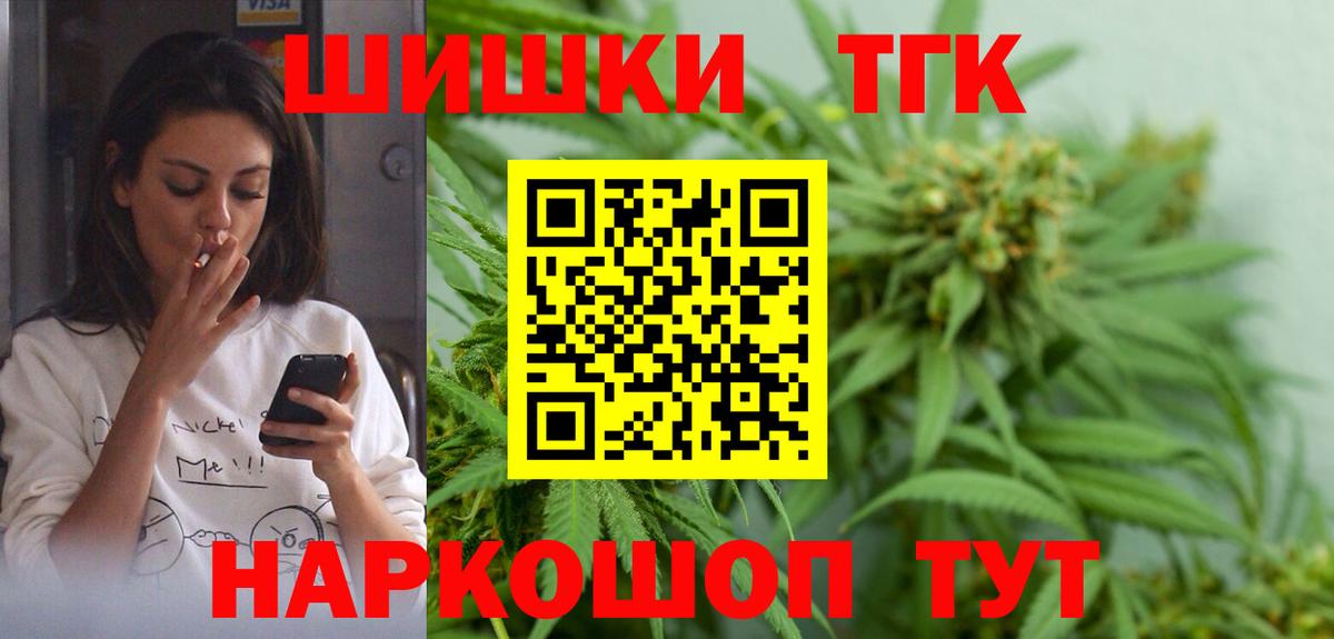 Кулебаки  Конопля SATIVA & INDICA  Вход с VPN  Каннабис индика  Бошки марихуана LSD WEED 